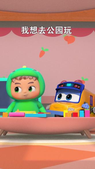 歌德の日常 - 百变校巴 - 抖音