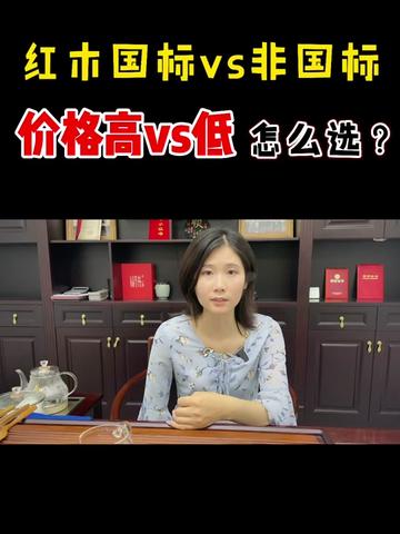 不是红木的柬埔寨酸枝！为什么被红木市场炒的火热？你入手了吗
