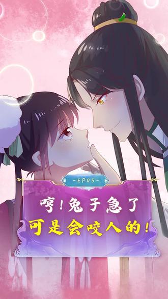 软萌小白兔遇到妖界大佬 只能乖乖被 吃 啦 撩妹大队 楠枫 夏日打 抖音 软萌小白兔遇到妖界大佬 只能乖乖被 吃 啦 撩妹大队 楠枫 夏日打 抖音