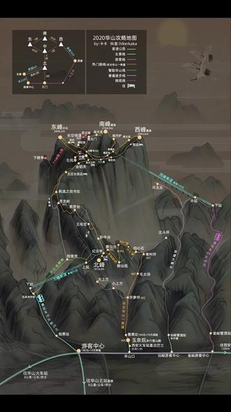 最全华山攻略地图,这次没用谷歌,背景来自大神汤慧琴.