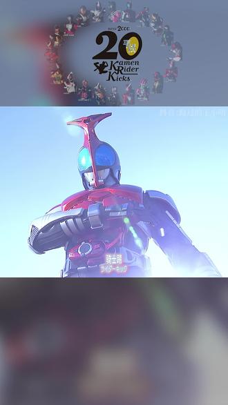 这次黑化会带来什么样的结局 我们拭目以待 假面骑士 抖音小助手 抖音