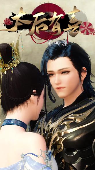 太后有喜(已完结) - 青羽渡鸦 - 抖音